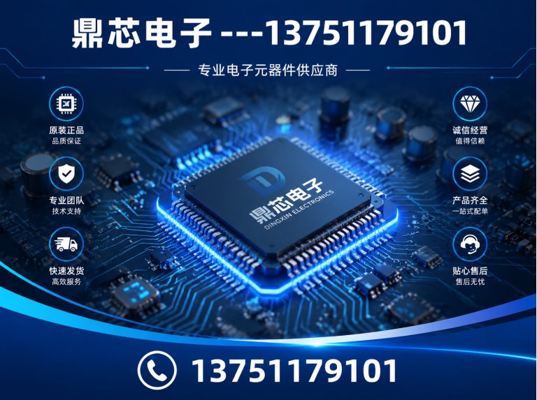 鄂尔多斯低压MOS展示图